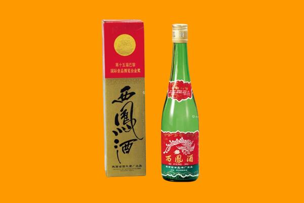 巴中回收西凤酒